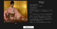 HP作成に協力してくださった原茉里さん